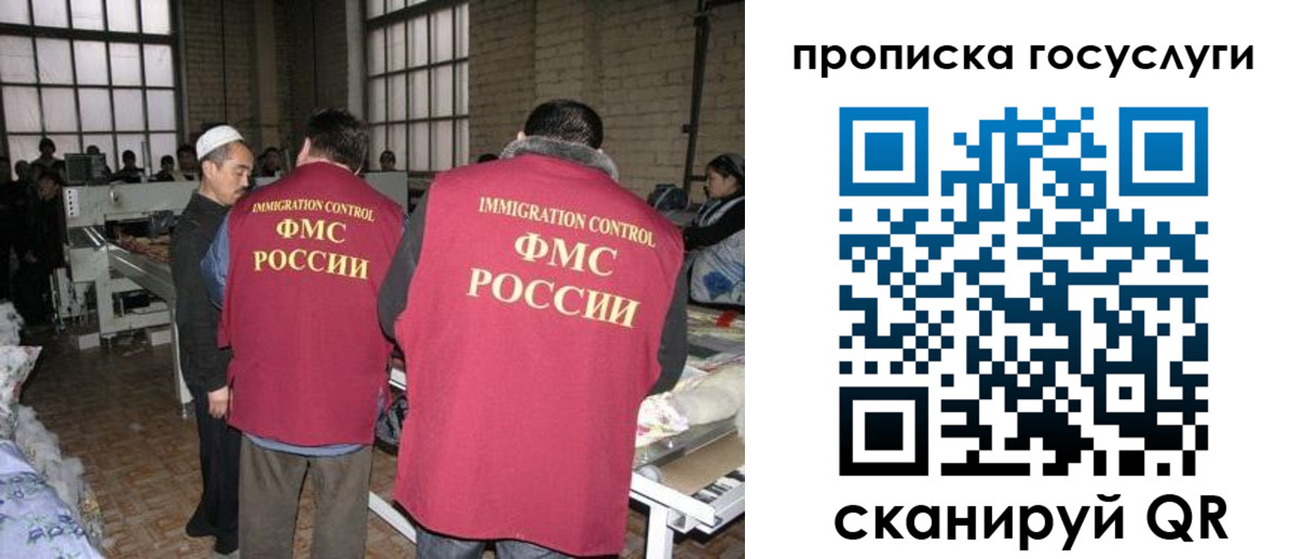 прописка иностранных граждан в Оленегорске