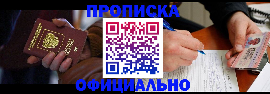 форма 3 в Оленегорске